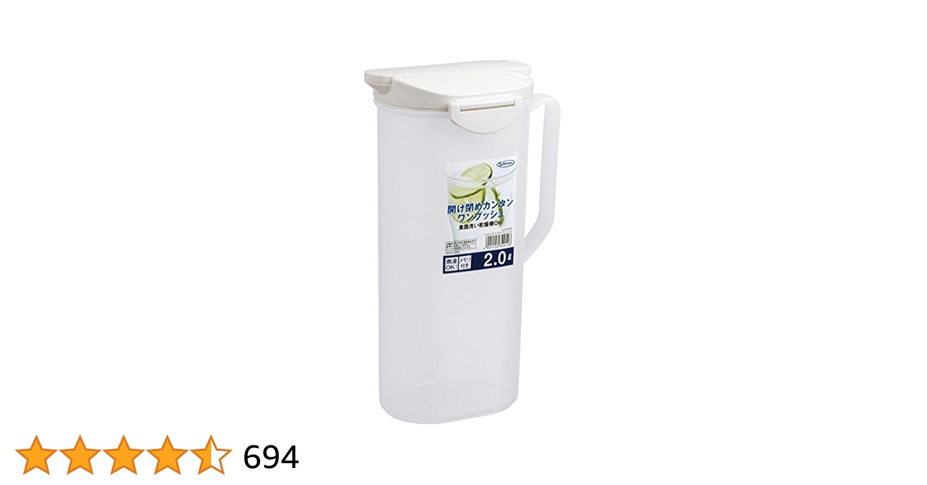 岩崎 冷水筒 フェローズ ハンディプッシュ 2L K-291WS w17b8b5 Amazon.co.jp: フェローズ ハンディープッシュ 2.0L K-291WS
